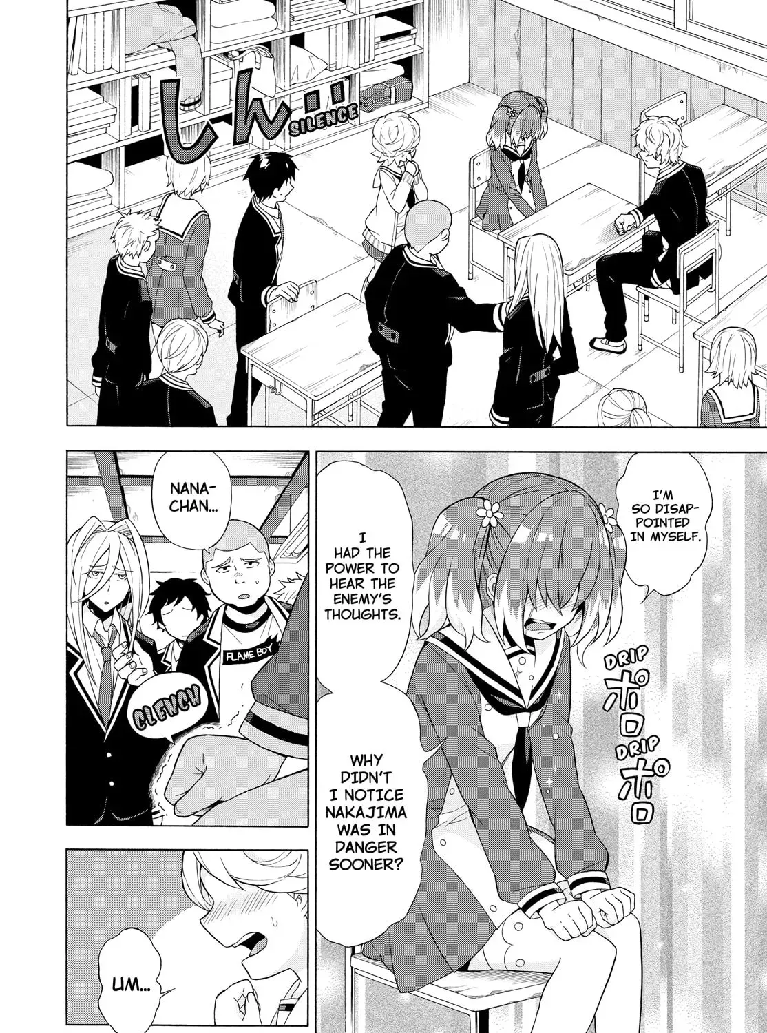 Read Talentless Nana chapter 1.8 image 18 on Lezhin