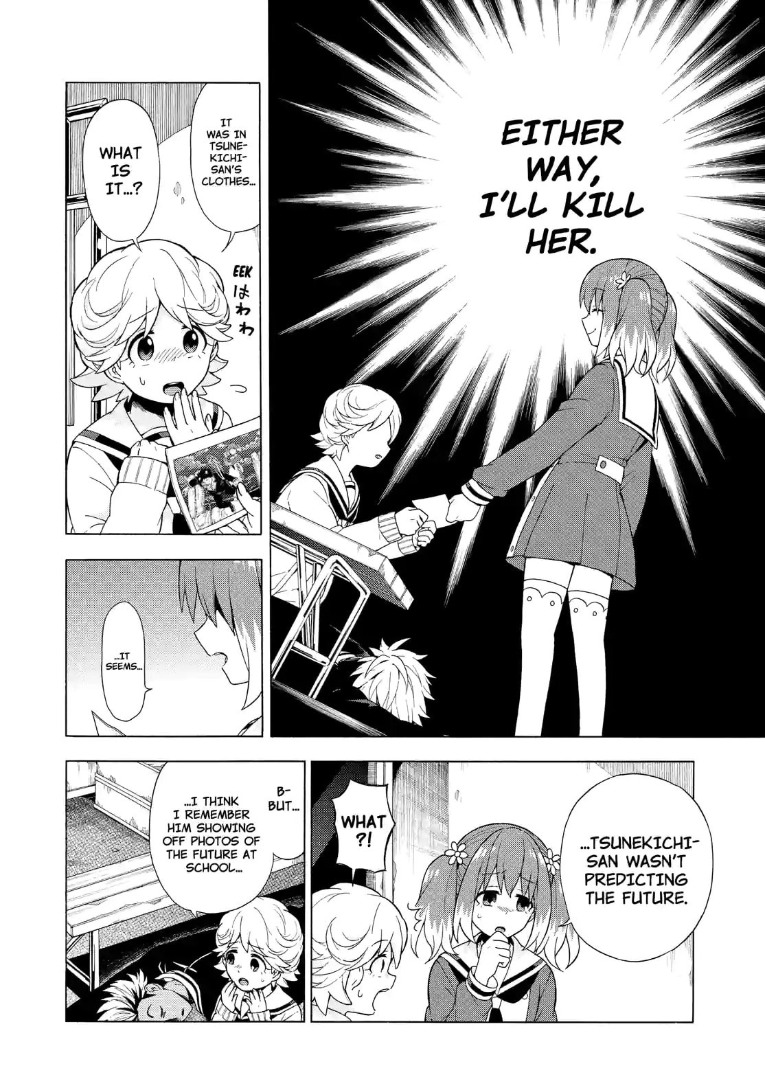 Read Talentless Nana chapter 10.1 image 5 on Lezhin