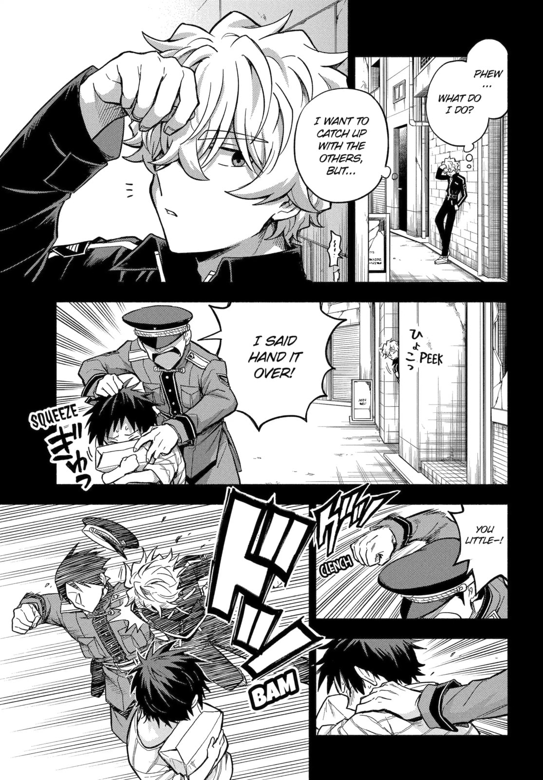 Read Talentless Nana chapter 100.1 image 8 on Lezhin