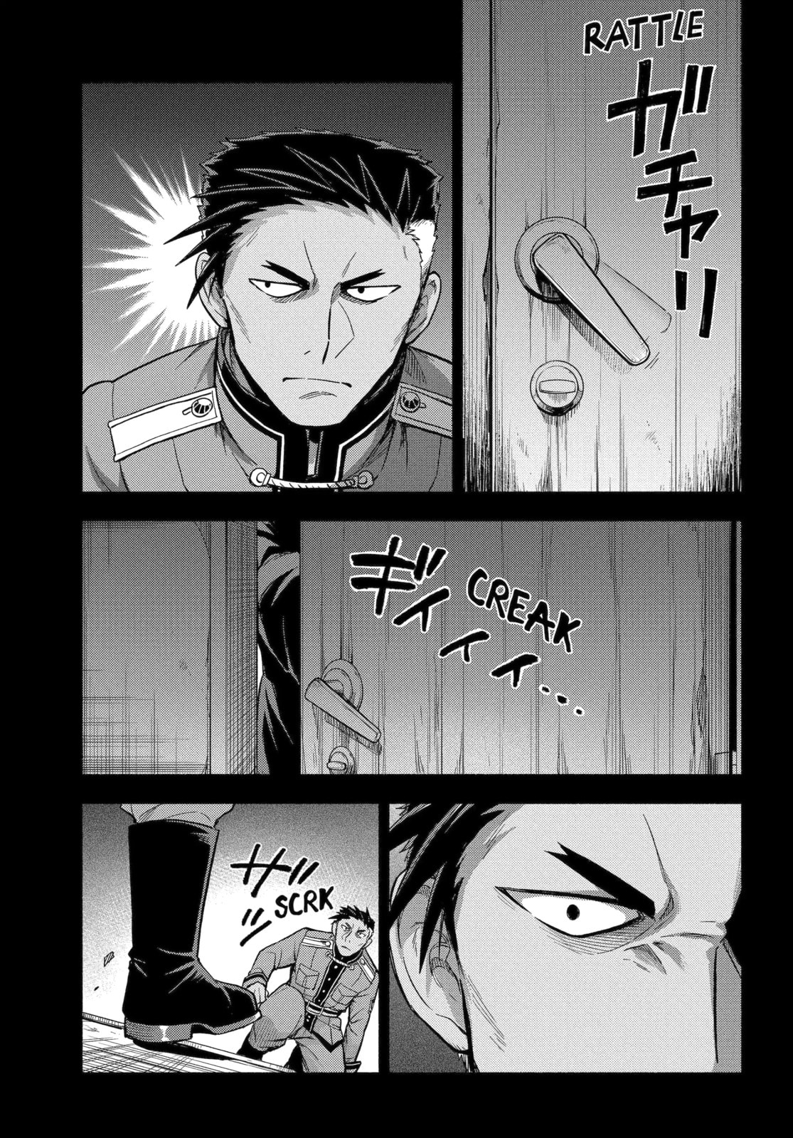 Read Talentless Nana chapter 101.2 image 5 on Lezhin