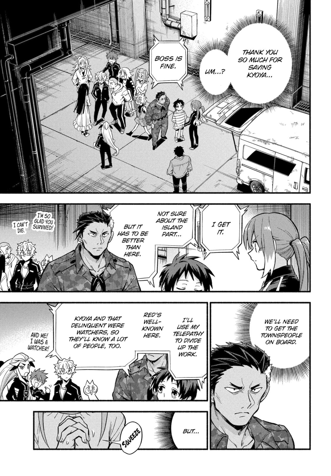 Read Talentless Nana chapter 102.1 image 14 on Lezhin