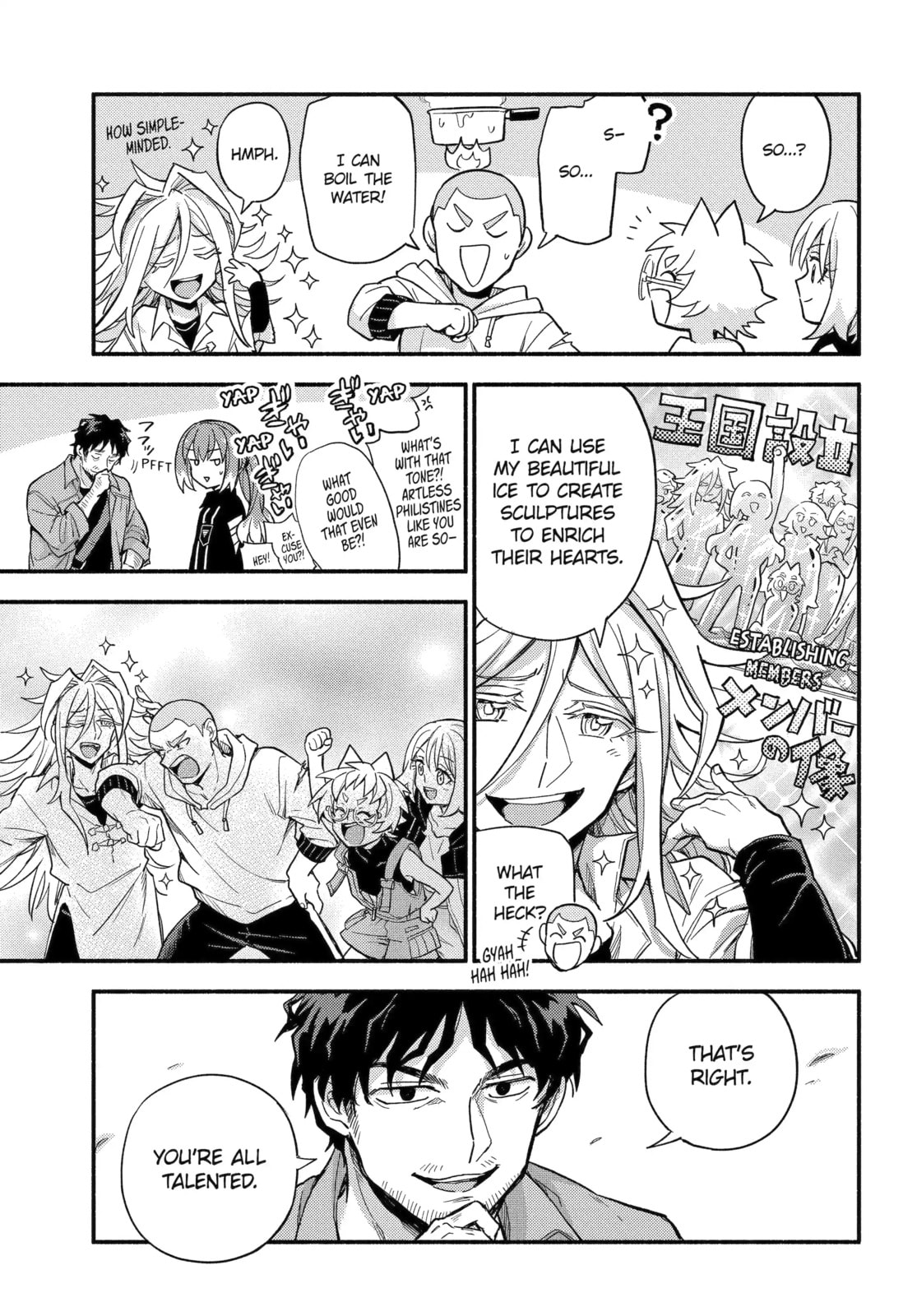 Read Talentless Nana chapter 102.1 image 8 on Lezhin