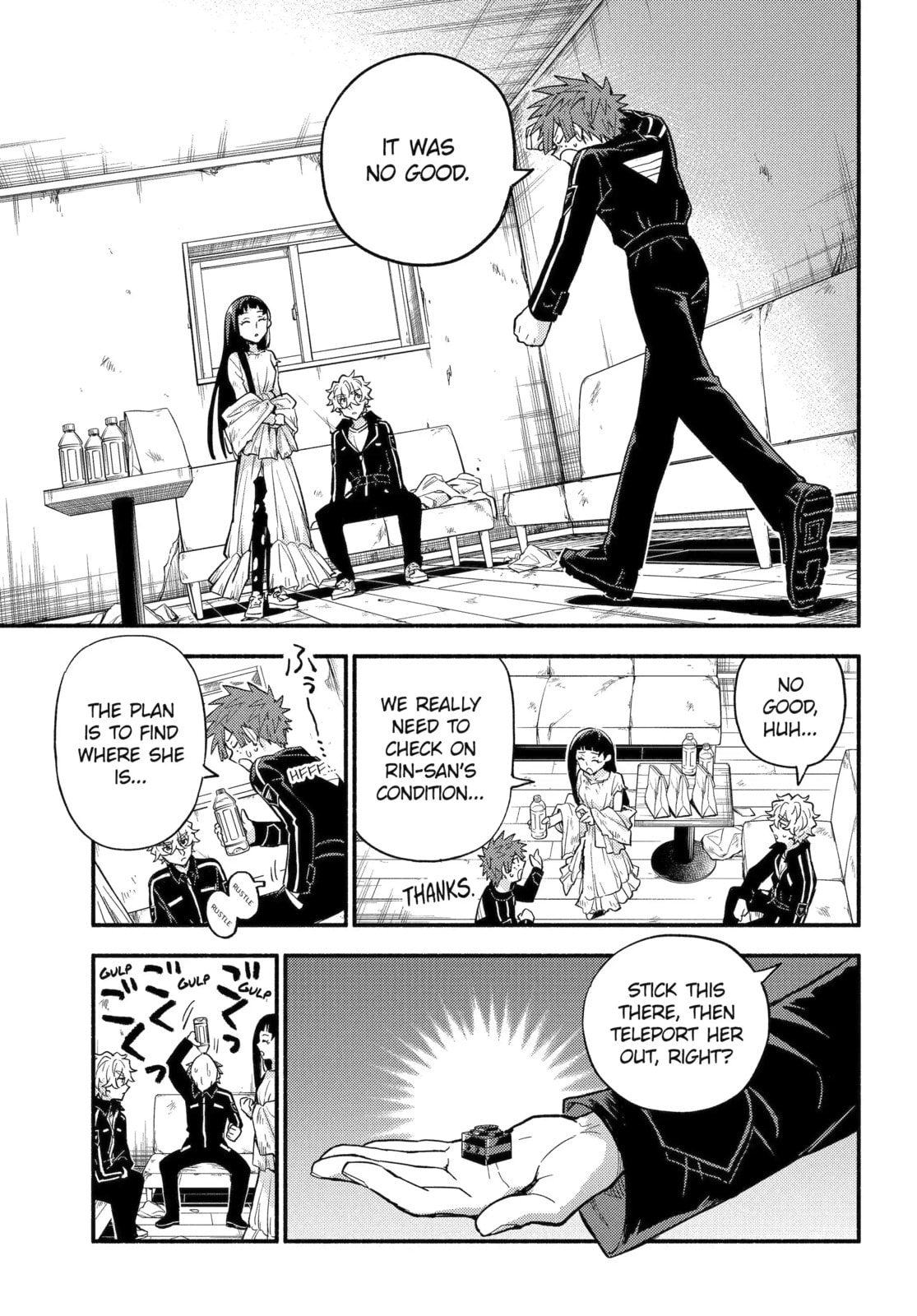Read Talentless Nana chapter 105.1 image 4 on Lezhin