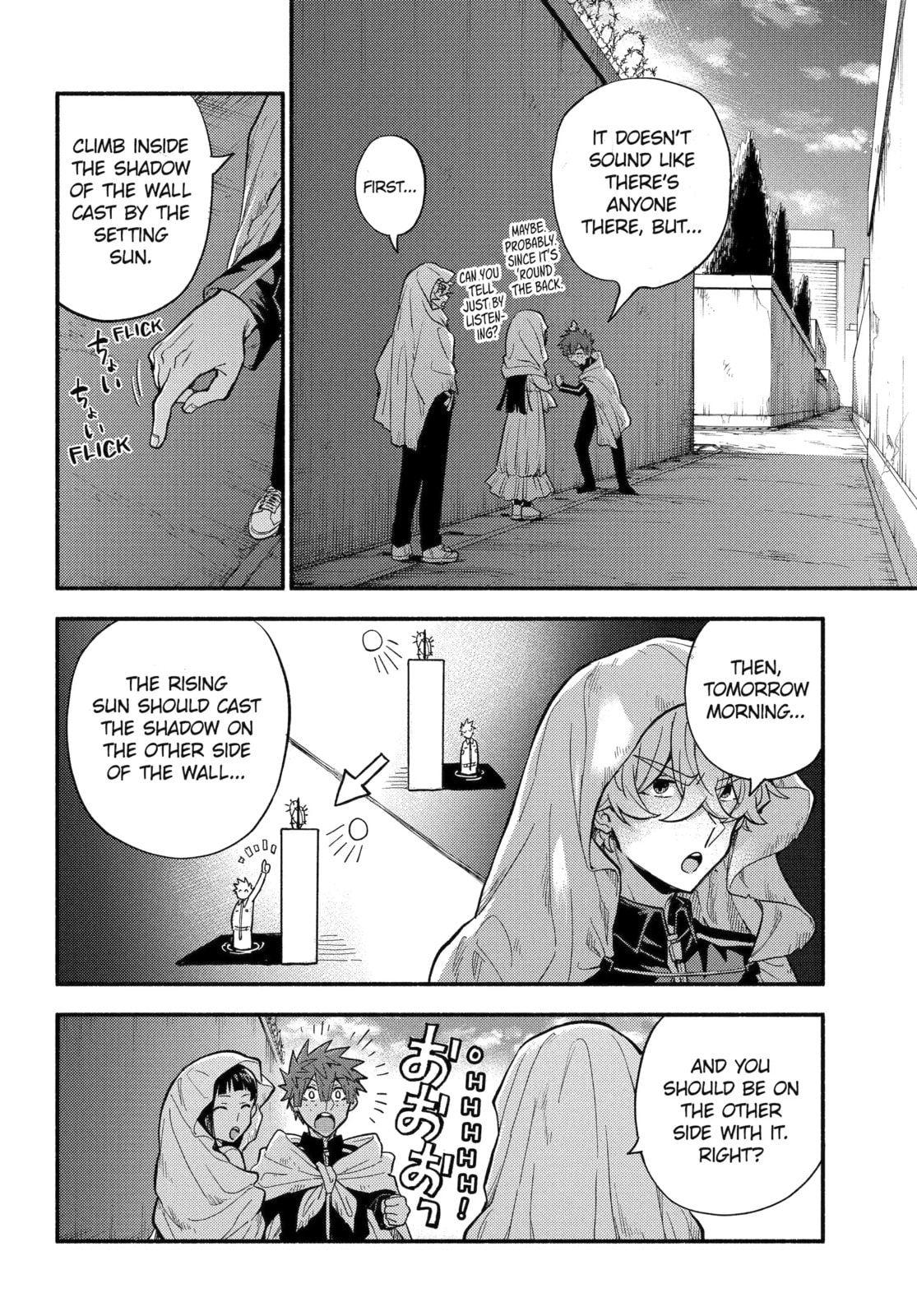 Read Talentless Nana chapter 105.1 image 7 on Lezhin