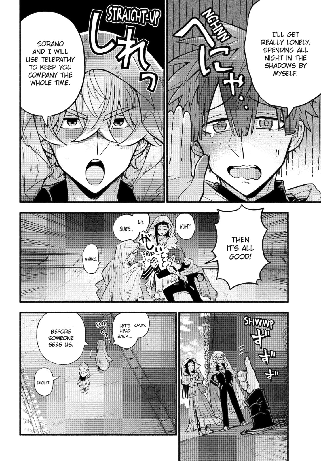 Read Talentless Nana chapter 105.1 image 9 on Lezhin