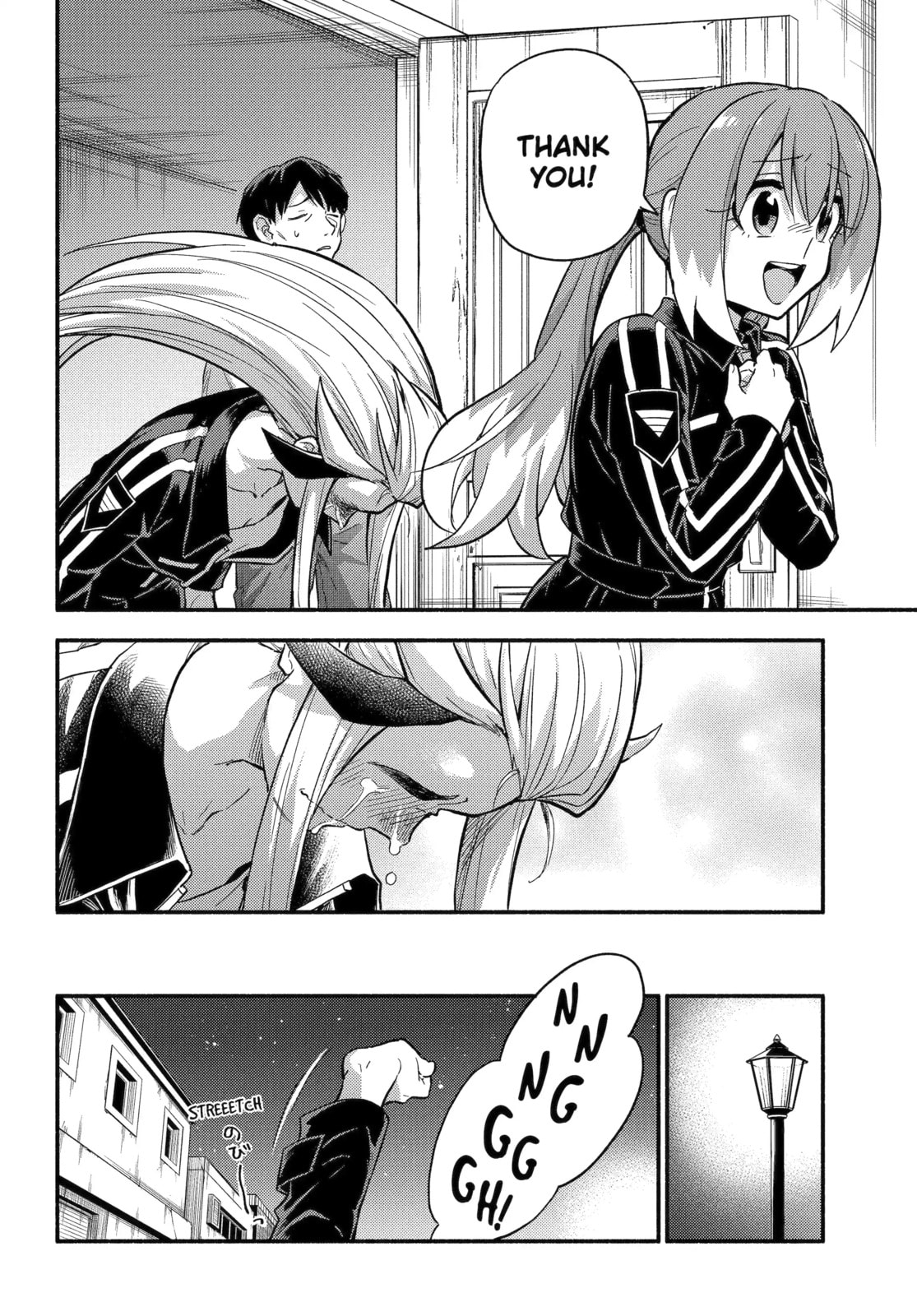Read Talentless Nana chapter 105.2 image 7 on Lezhin