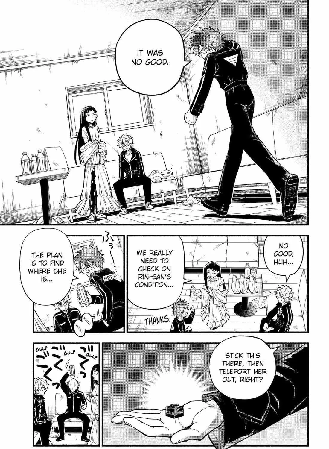 Read Talentless Nana chapter 105 image 7 on Lezhin
