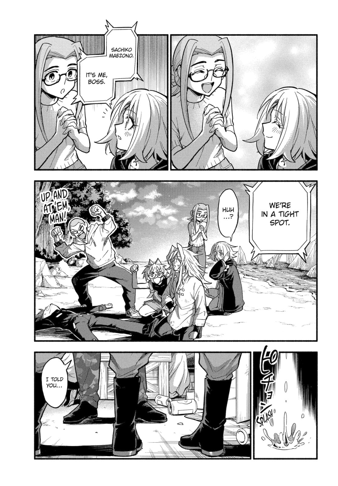 Read Talentless Nana chapter 106.2 image 1 on Lezhin