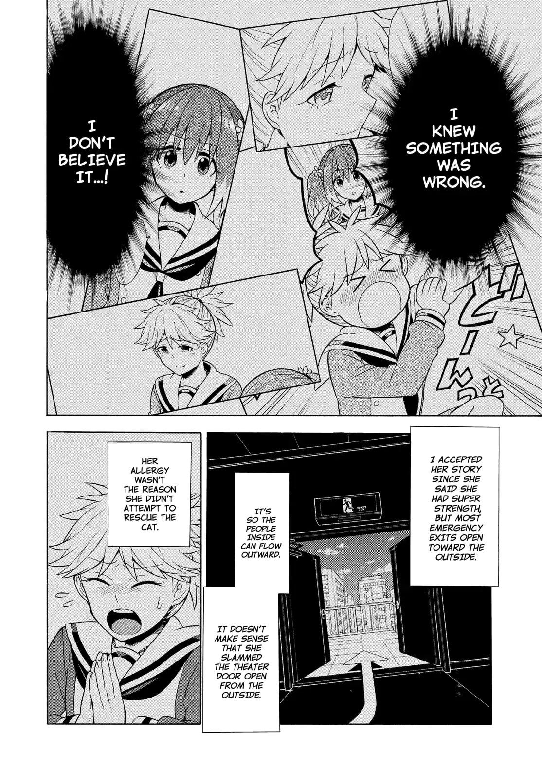 Read Talentless Nana chapter 11.2 image 15 on Lezhin