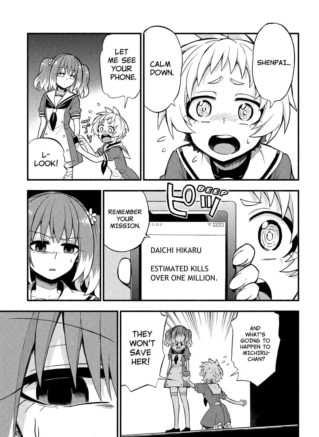 Read Talentless Nana chapter 11.4 image 32 on Lezhin