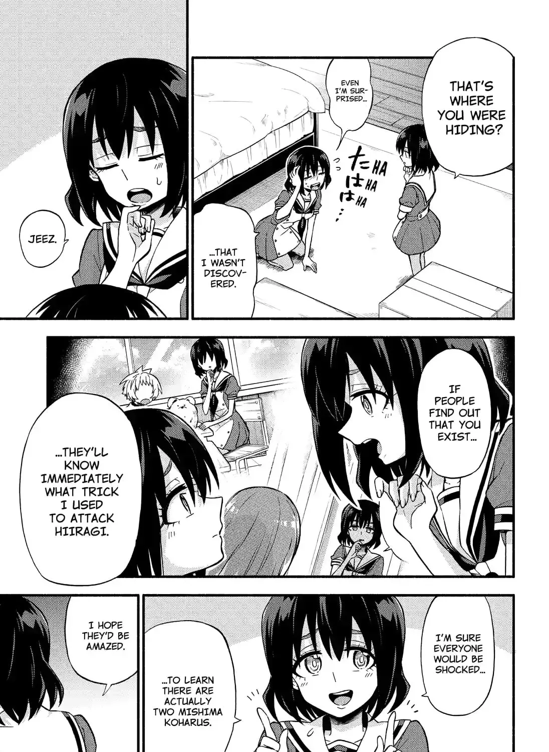 Read Talentless Nana chapter 11.7 image 18 on Lezhin