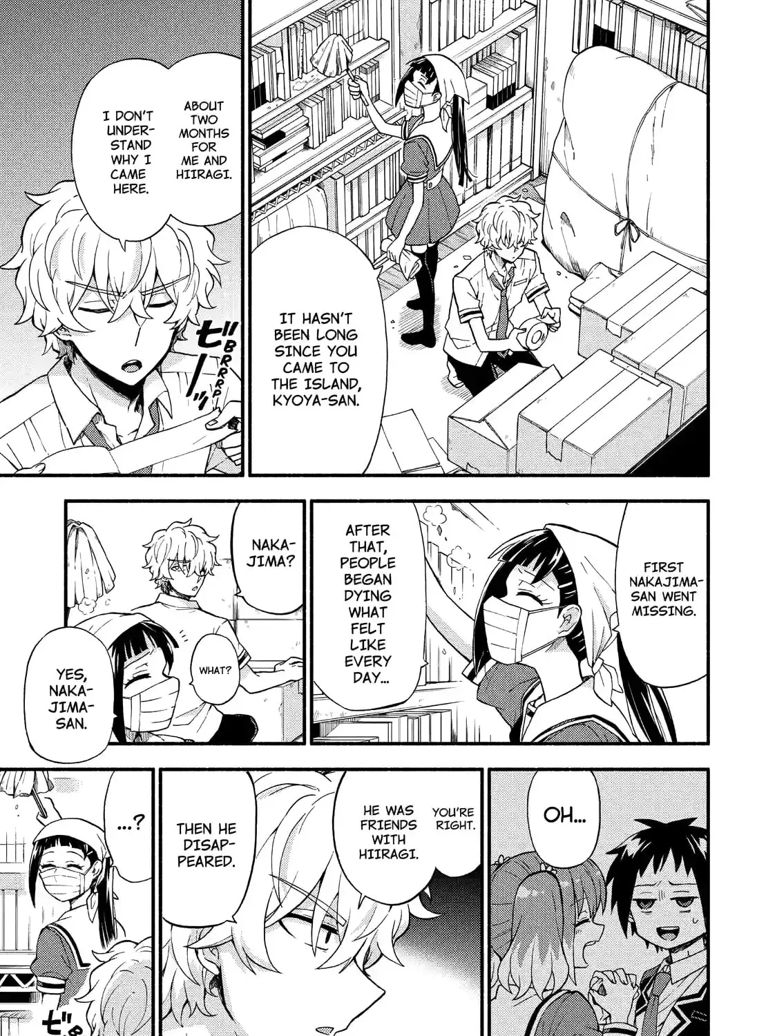 Read Talentless Nana chapter 11.8 image 4 on Lezhin