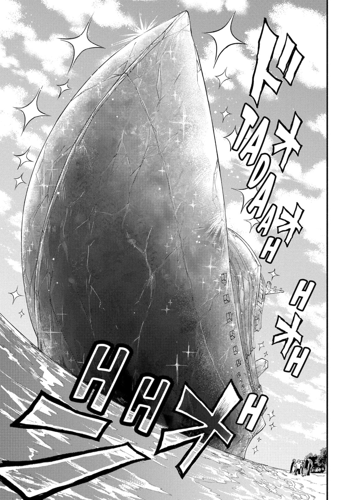 Read Talentless Nana chapter 110.2 image 10 on Lezhin