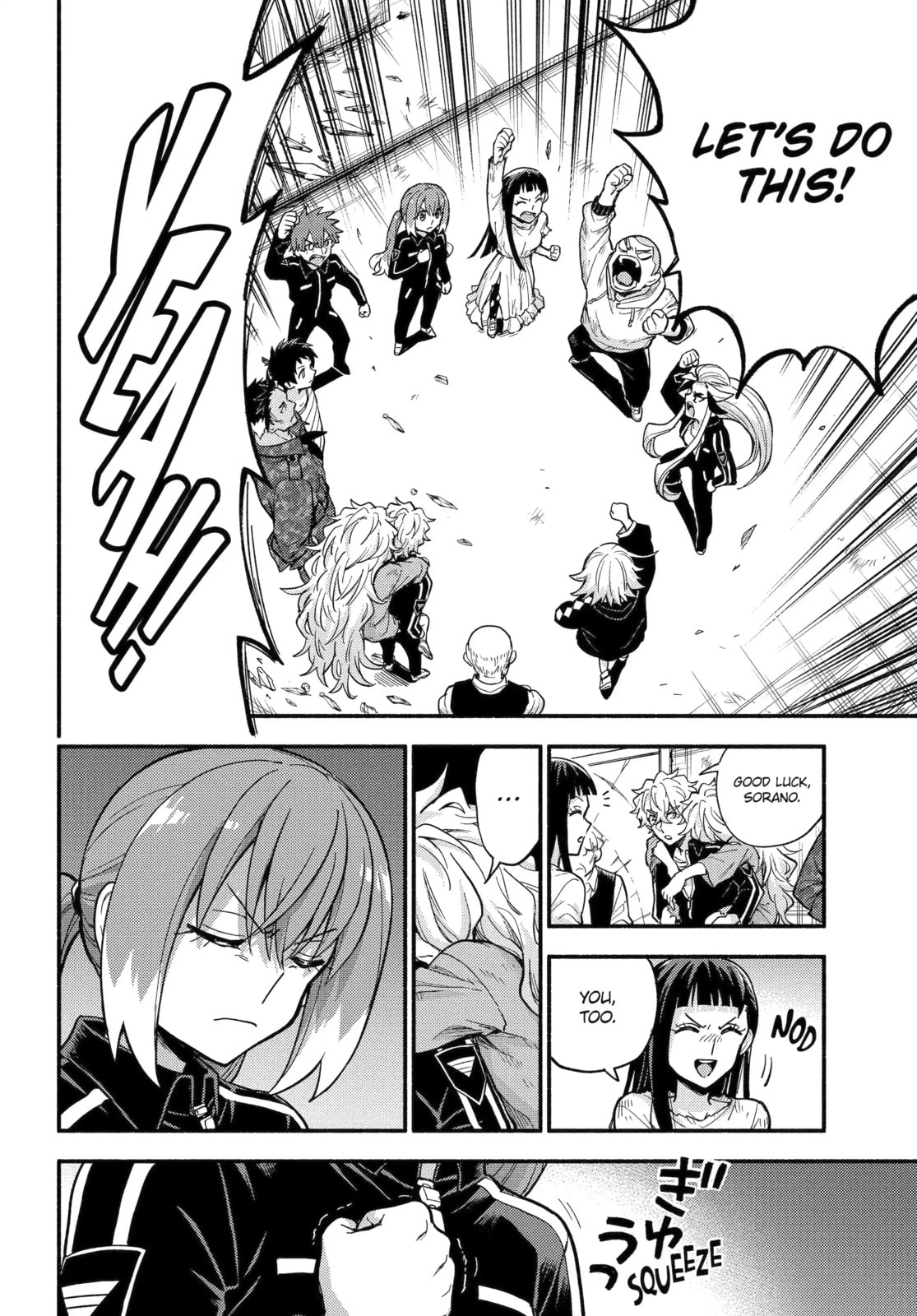 Read Talentless Nana chapter 111.1 image 11 on Lezhin