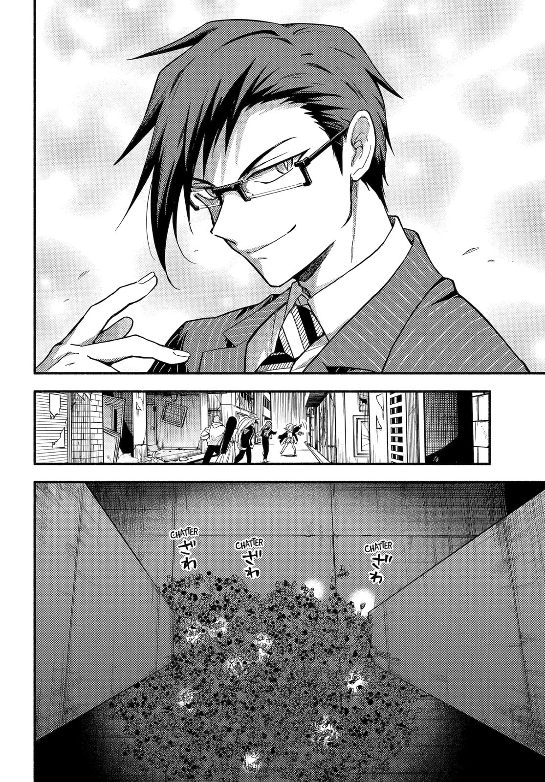 Read Talentless Nana chapter 112.1 image 11 on Lezhin