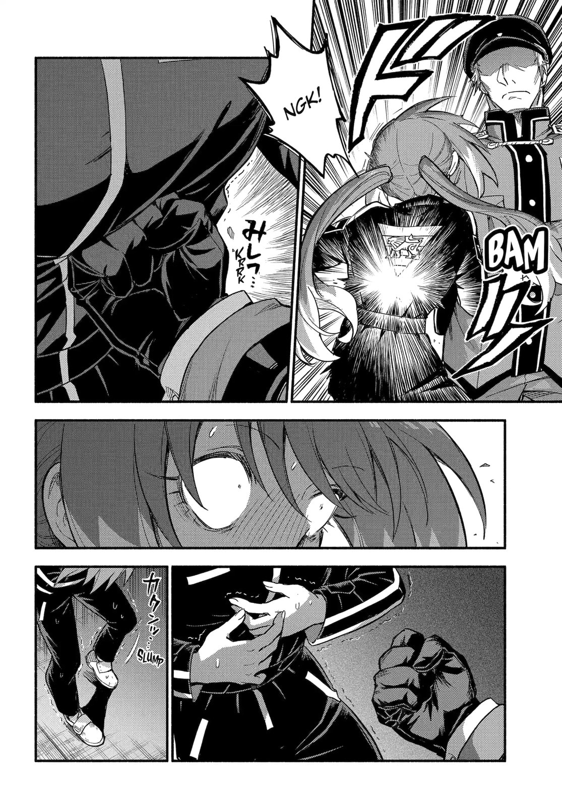 Read Talentless Nana chapter 113.1 image 3 on Lezhin