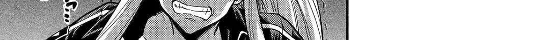 Read Talentless Nana chapter 113 image 43 on Lezhin