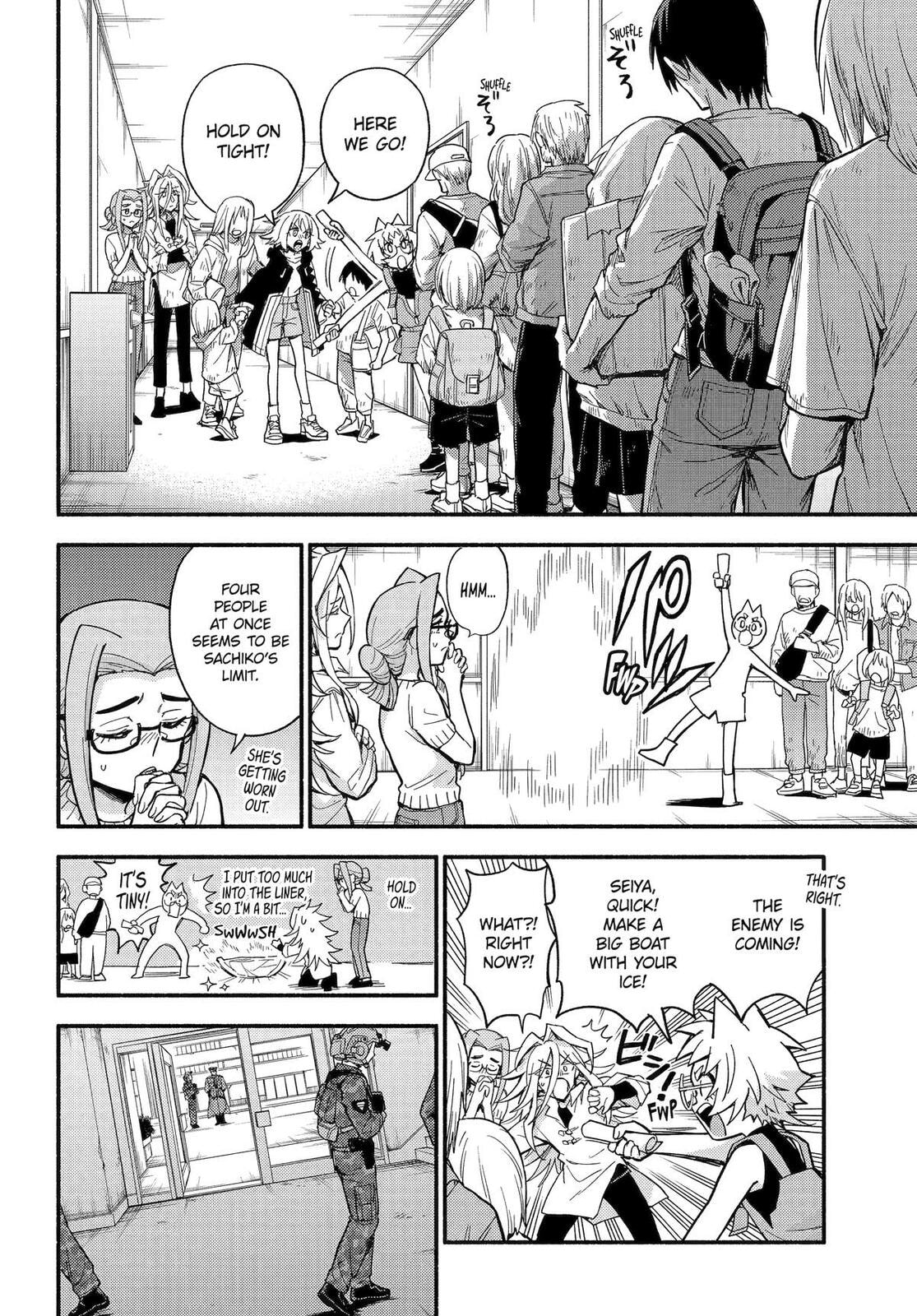 Read Talentless Nana chapter 116 image 1 on Lezhin