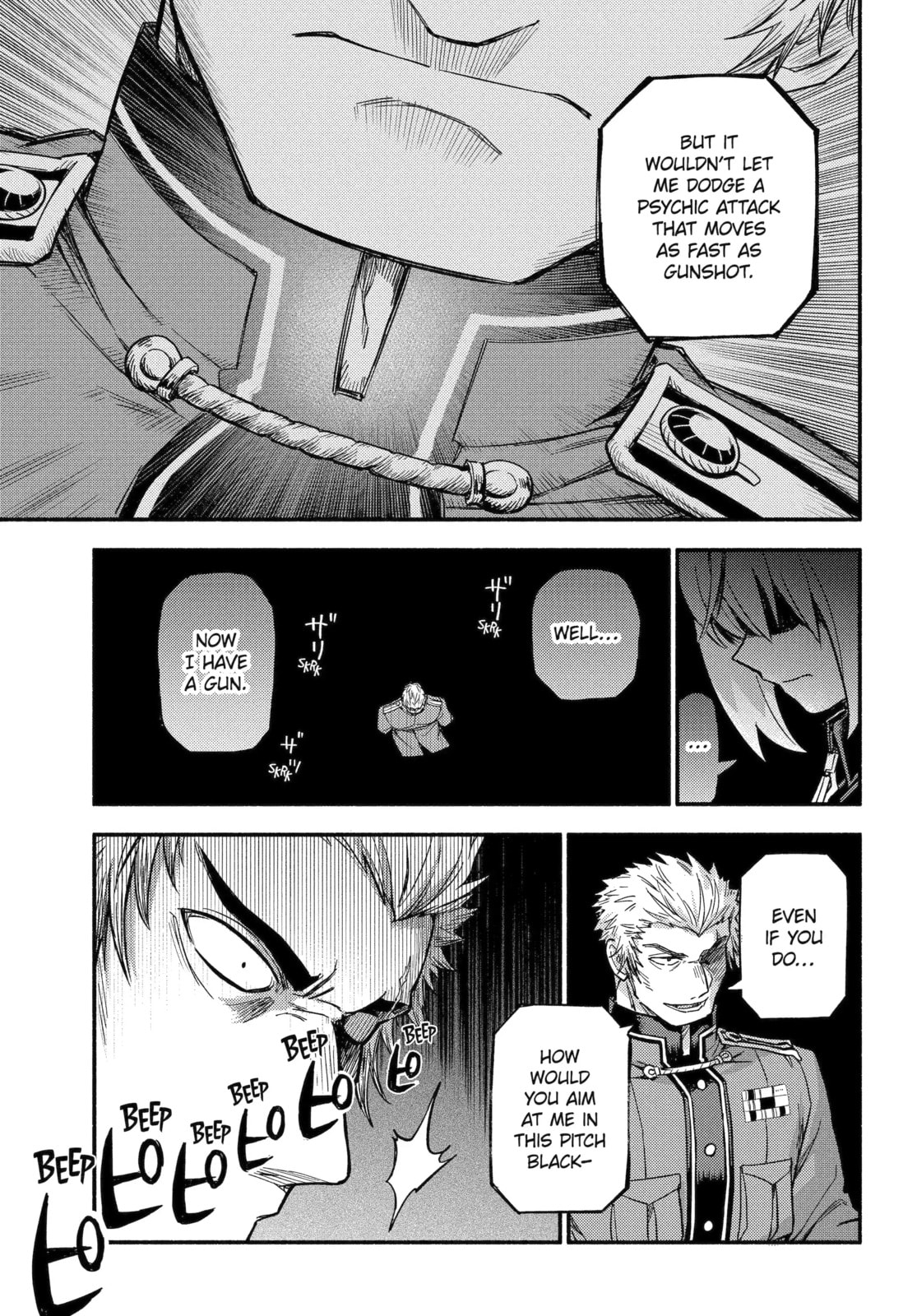 Read Talentless Nana chapter 117.2 image 8 on Lezhin