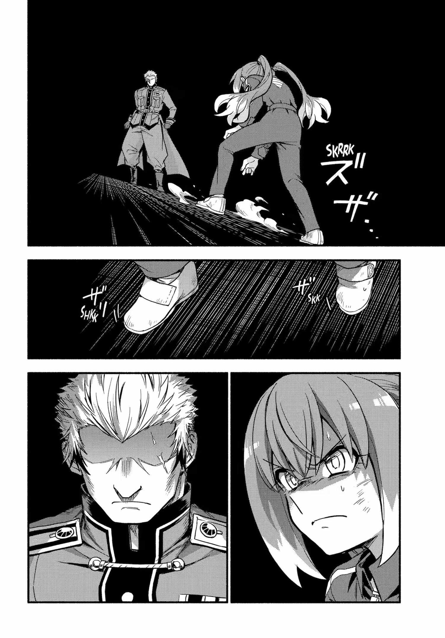 Read Talentless Nana chapter 118 image 18 on Lezhin