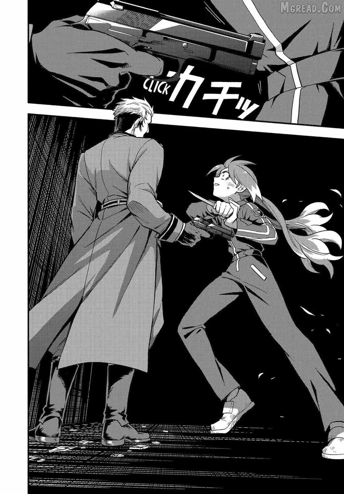 Read Talentless Nana chapter 119 image 15 on Lezhin