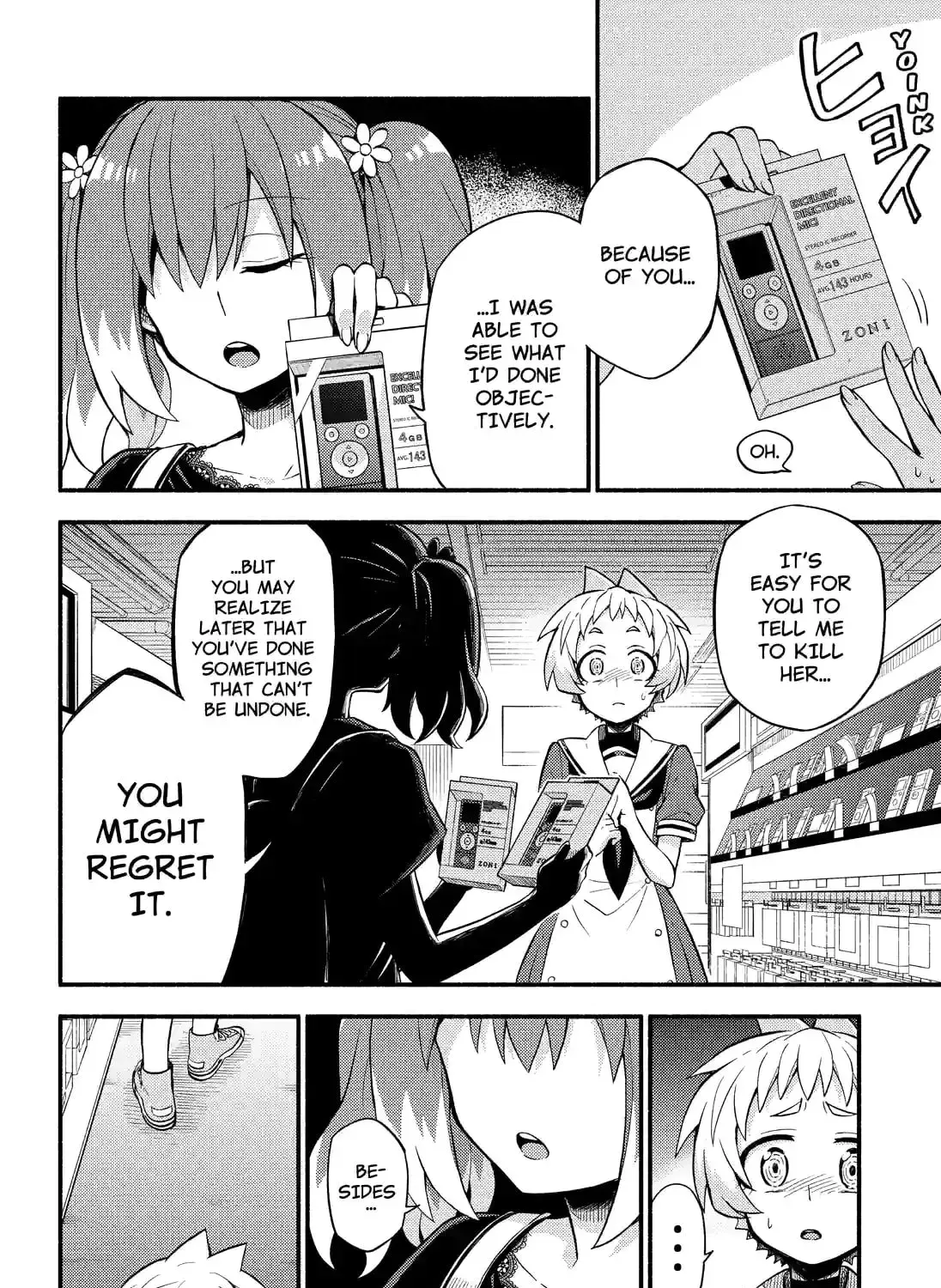 Read Talentless Nana chapter 12.3 image 10 on Lezhin
