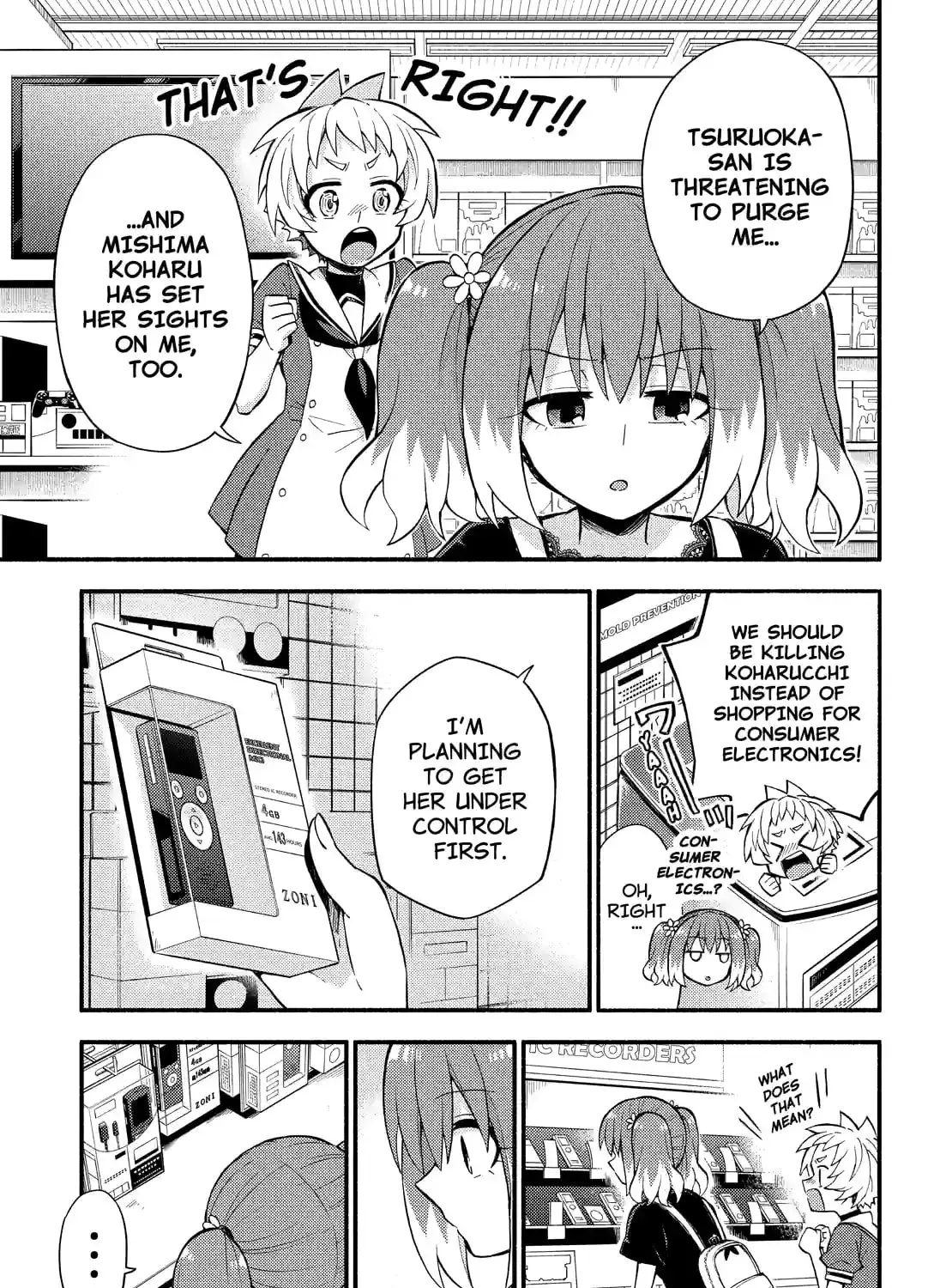 Read Talentless Nana chapter 12.3 image 4 on Lezhin