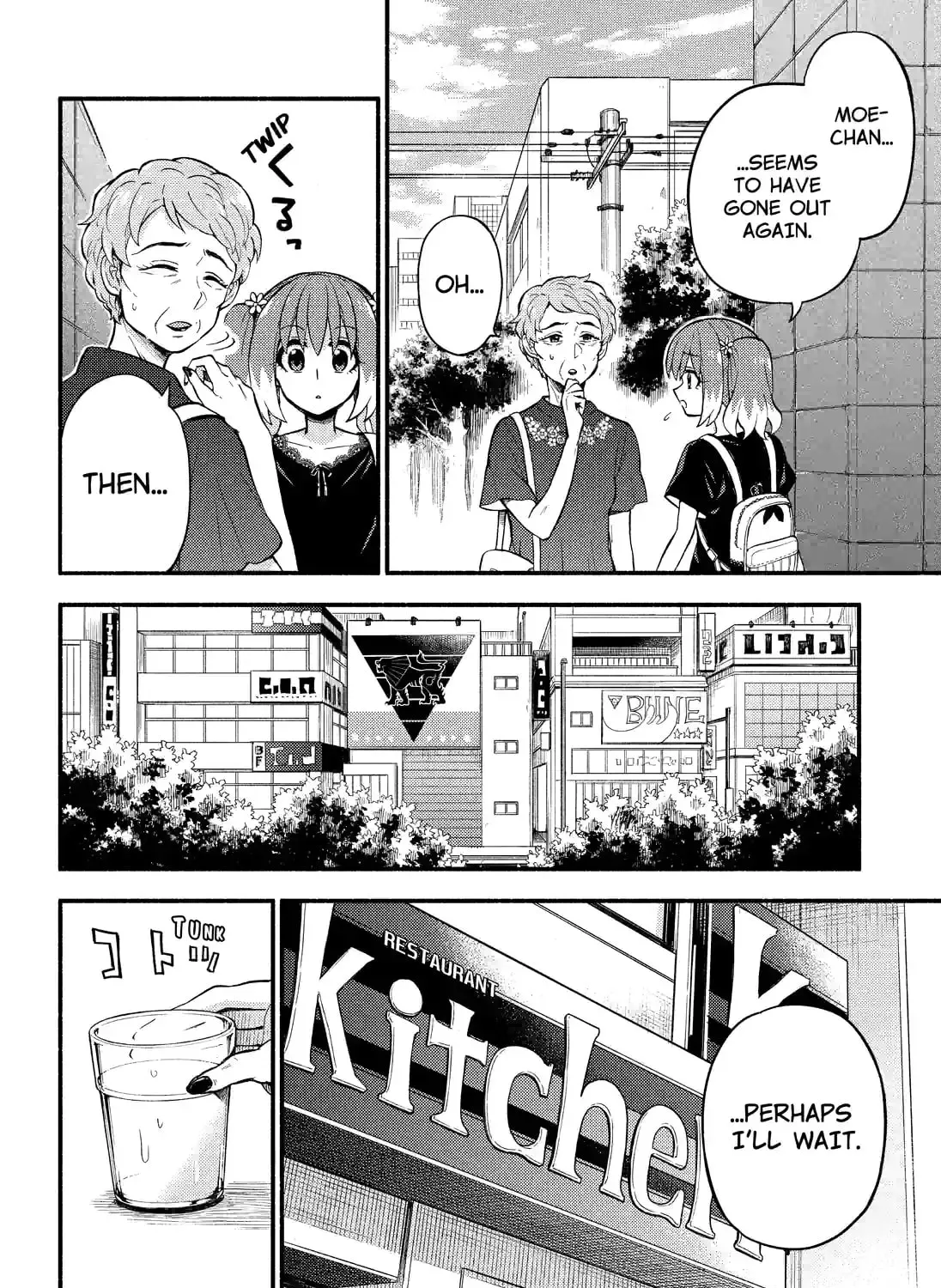 Read Talentless Nana chapter 12.4 image 10 on Lezhin