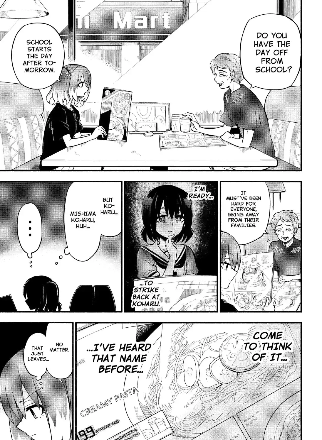 Read Talentless Nana chapter 12.4 image 12 on Lezhin