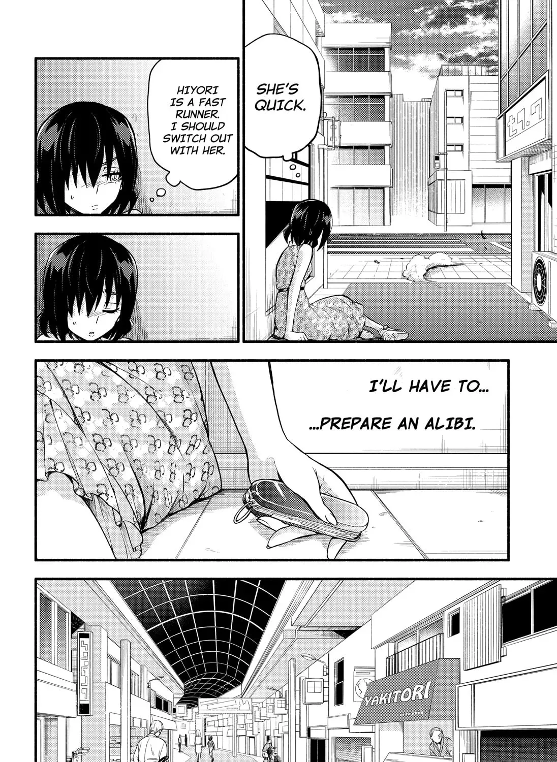 Read Talentless Nana chapter 12.5 image 42 on Lezhin