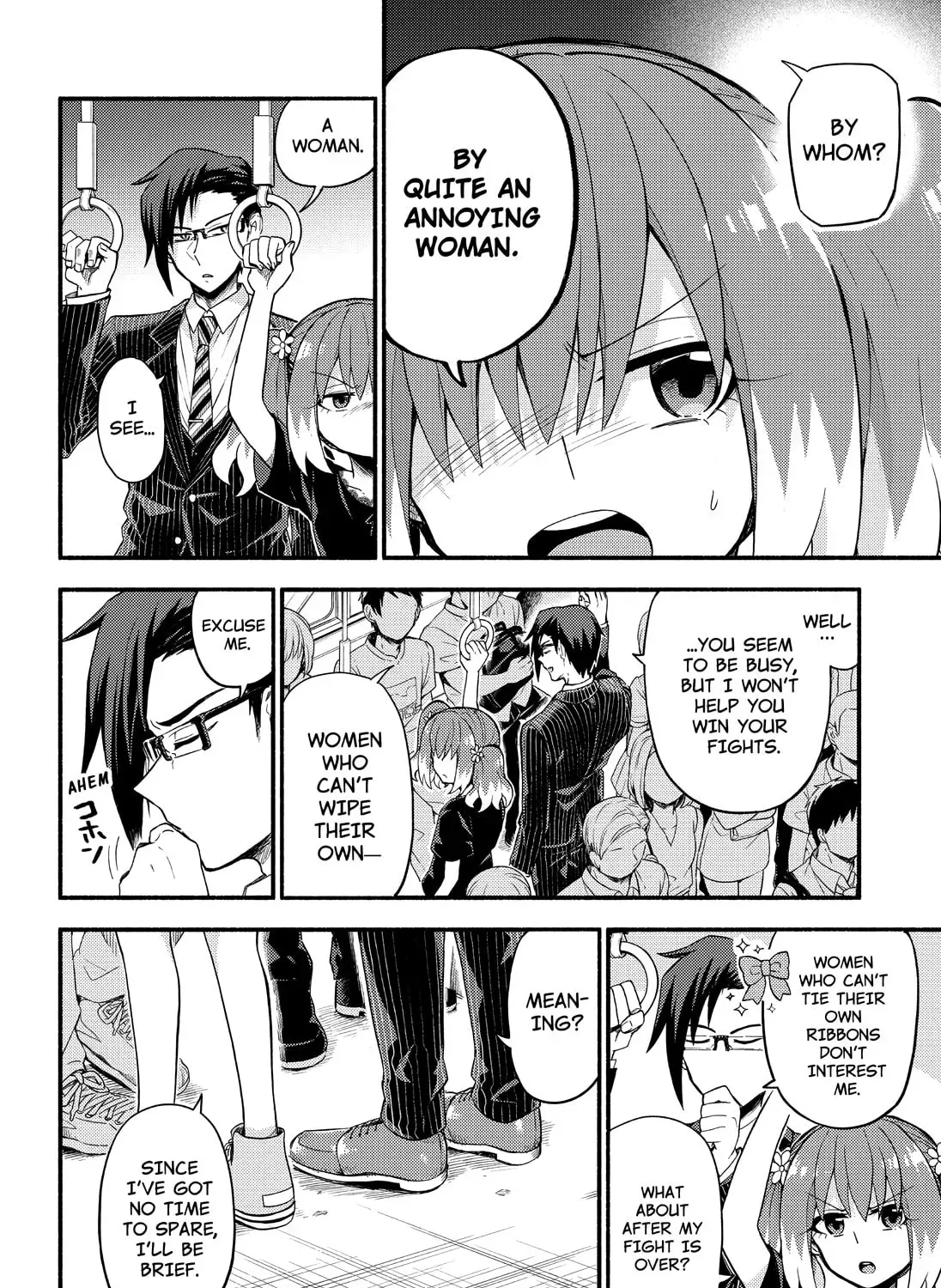 Read Talentless Nana chapter 12.6 image 24 on Lezhin
