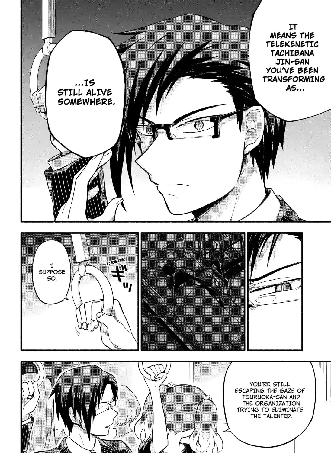 Read Talentless Nana chapter 12.7 image 30 on Lezhin