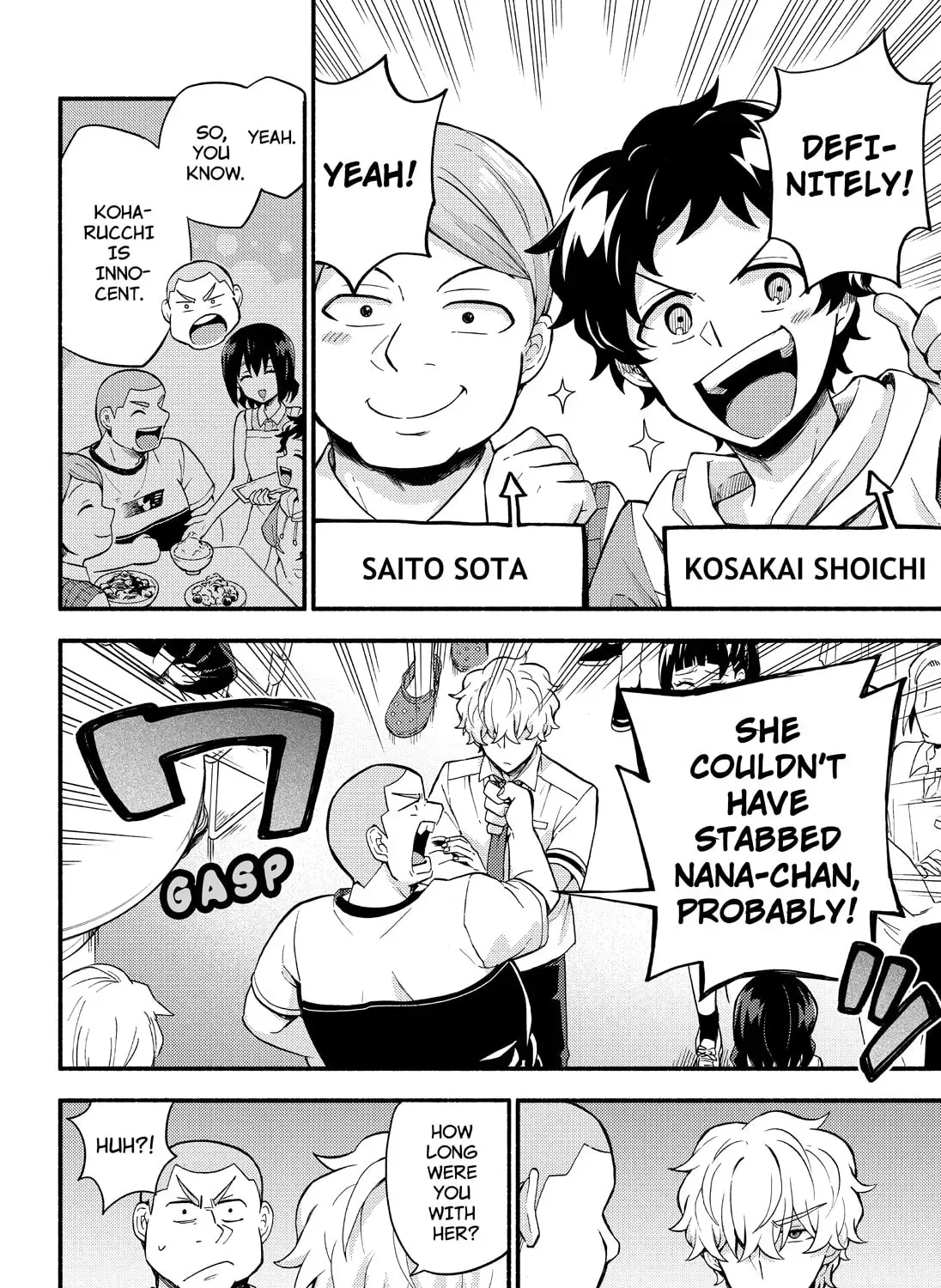 Read Talentless Nana chapter 12.9 image 42 on Lezhin