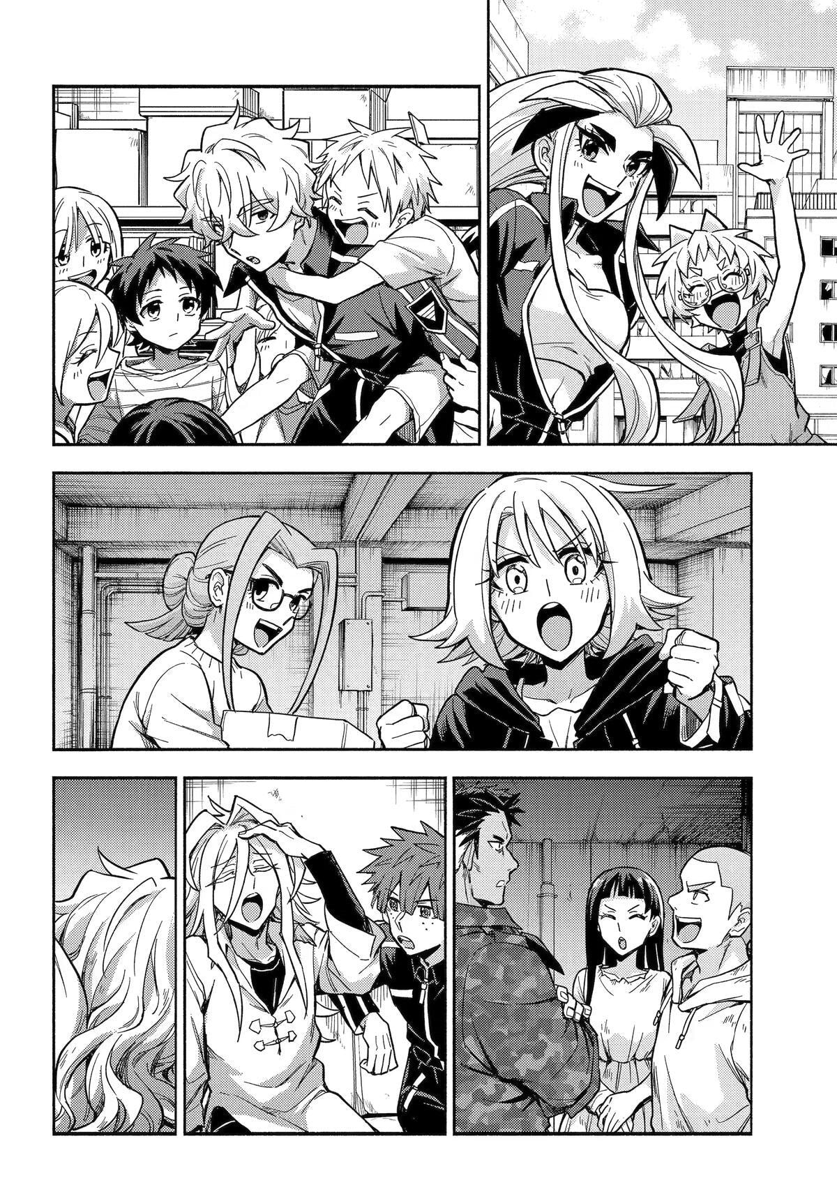 Read Talentless Nana chapter 120 image 12 on Lezhin