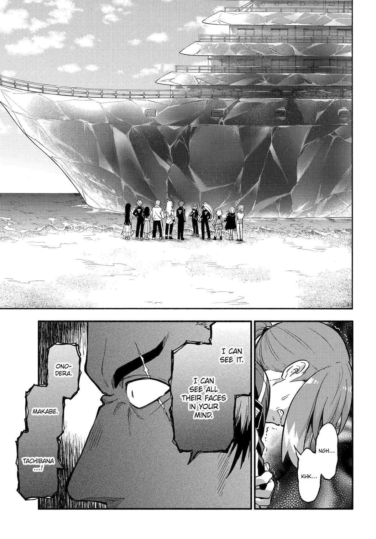 Read Talentless Nana chapter 120 image 13 on Lezhin