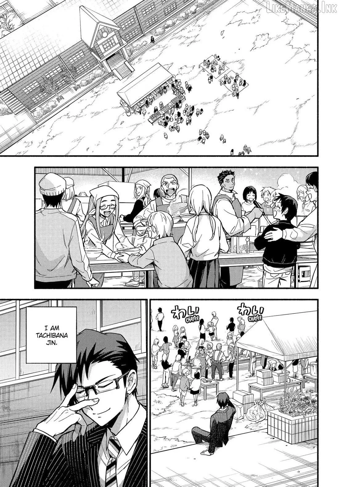 Read Talentless Nana chapter 122 image 3 on Lezhin