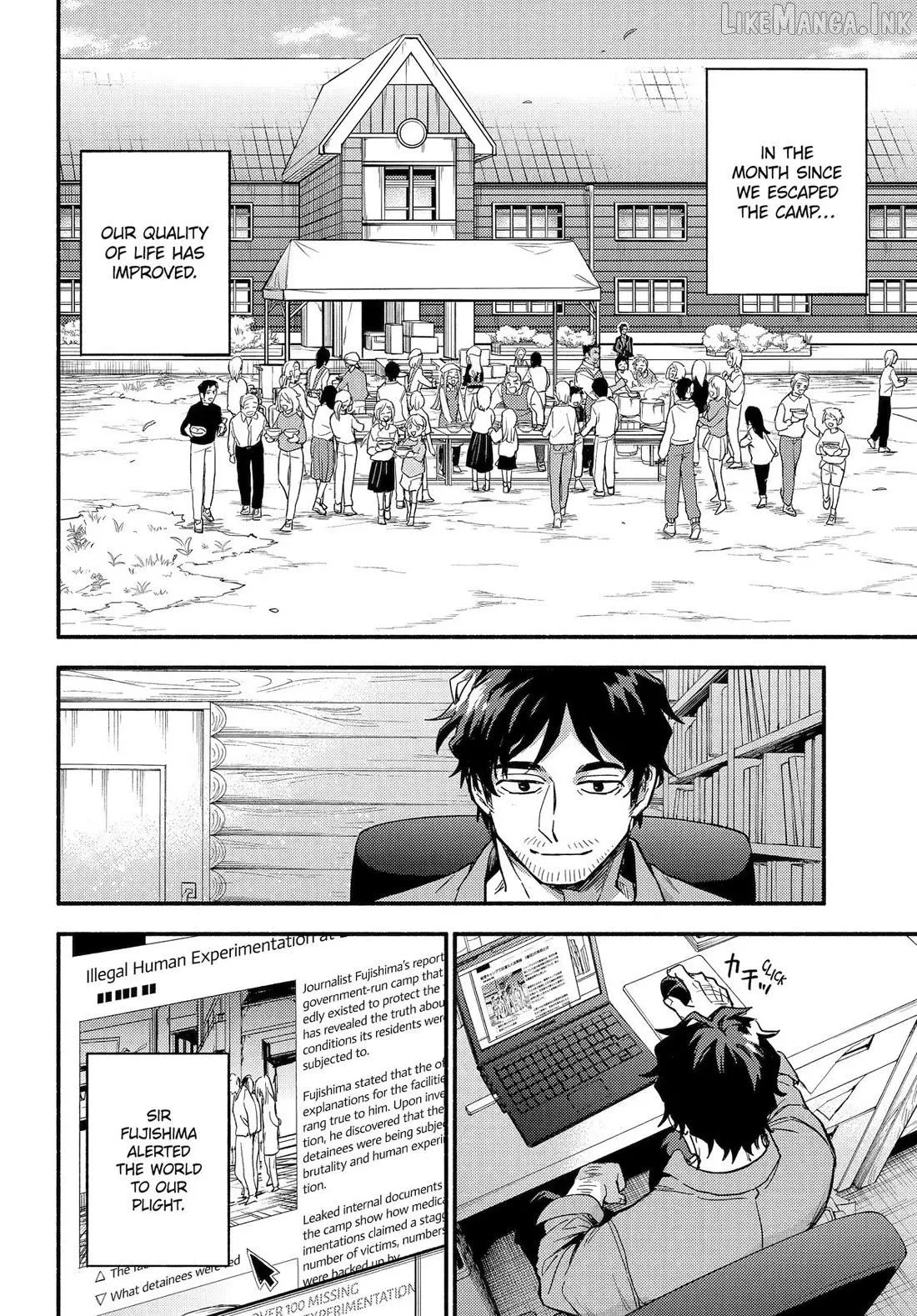 Read Talentless Nana chapter 122 image 4 on Lezhin