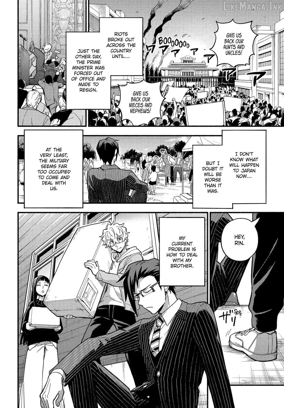 Read Talentless Nana chapter 122 image 6 on Lezhin