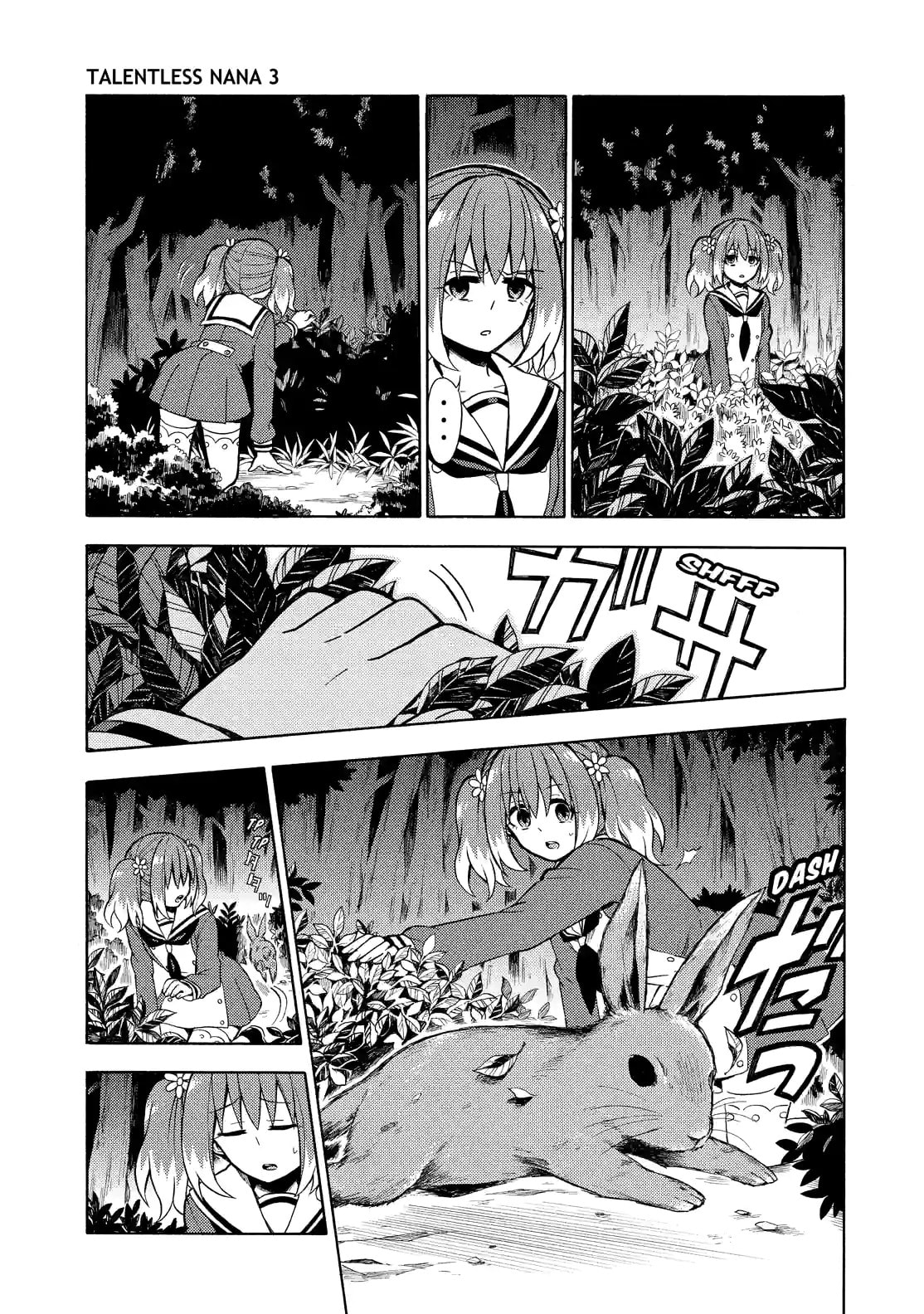 Read Talentless Nana chapter 13.1 image 12 on Lezhin