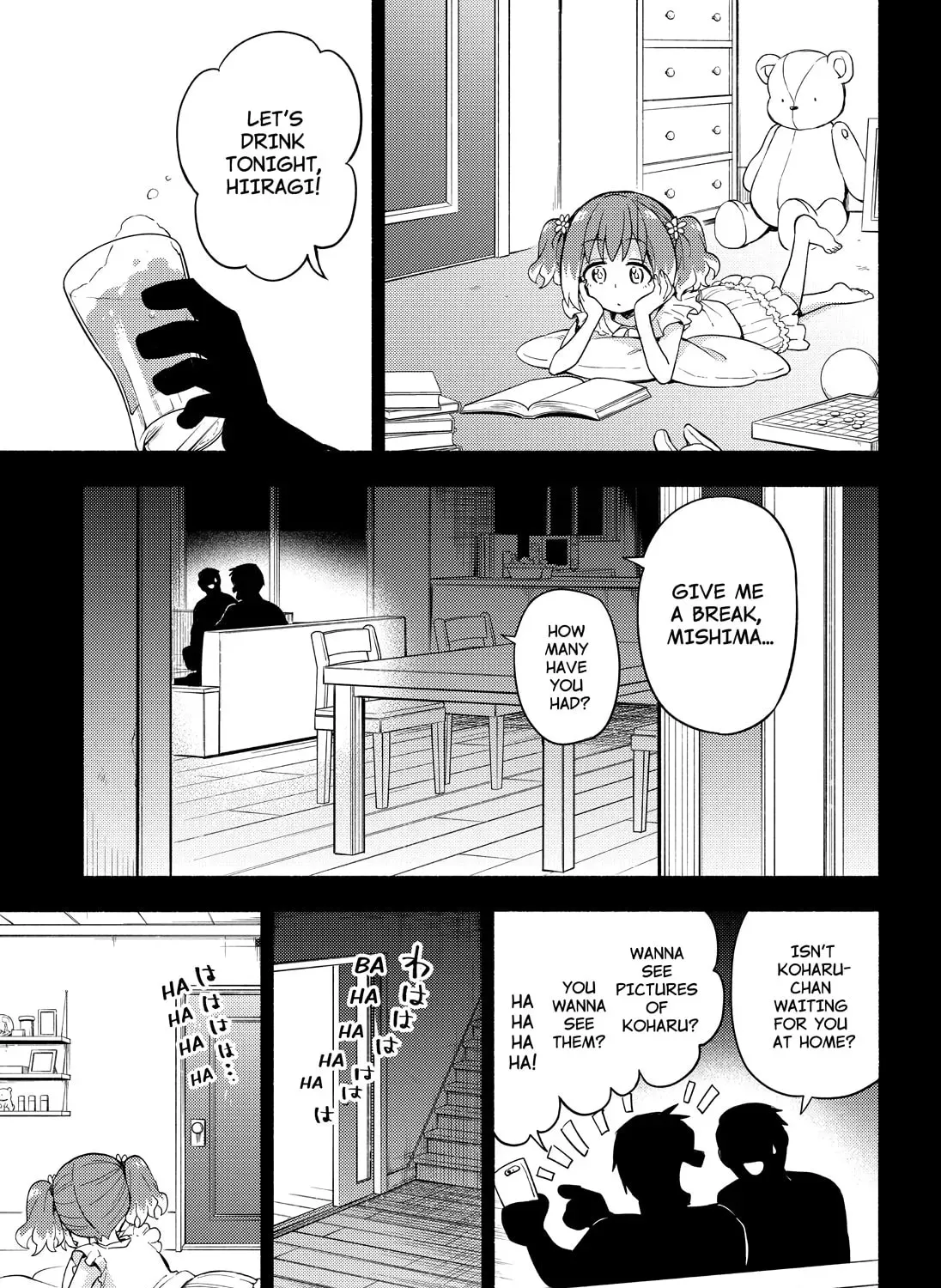 Read Talentless Nana chapter 13.3 image 44 on Lezhin