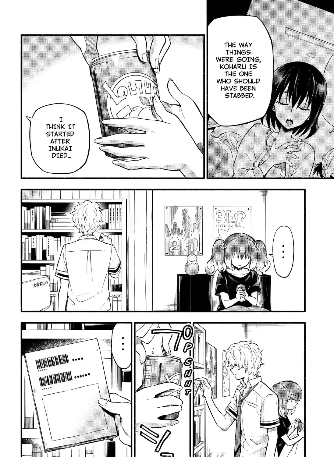 Read Talentless Nana chapter 13.4 image 10 on Lezhin