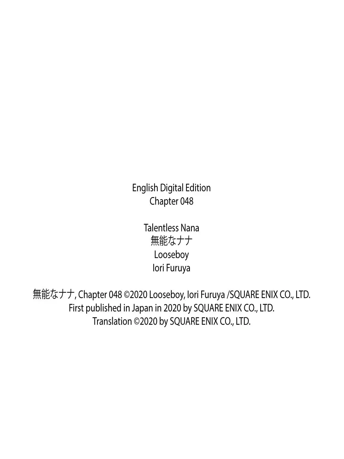 Read Talentless Nana chapter 13.6 image 60 on Lezhin