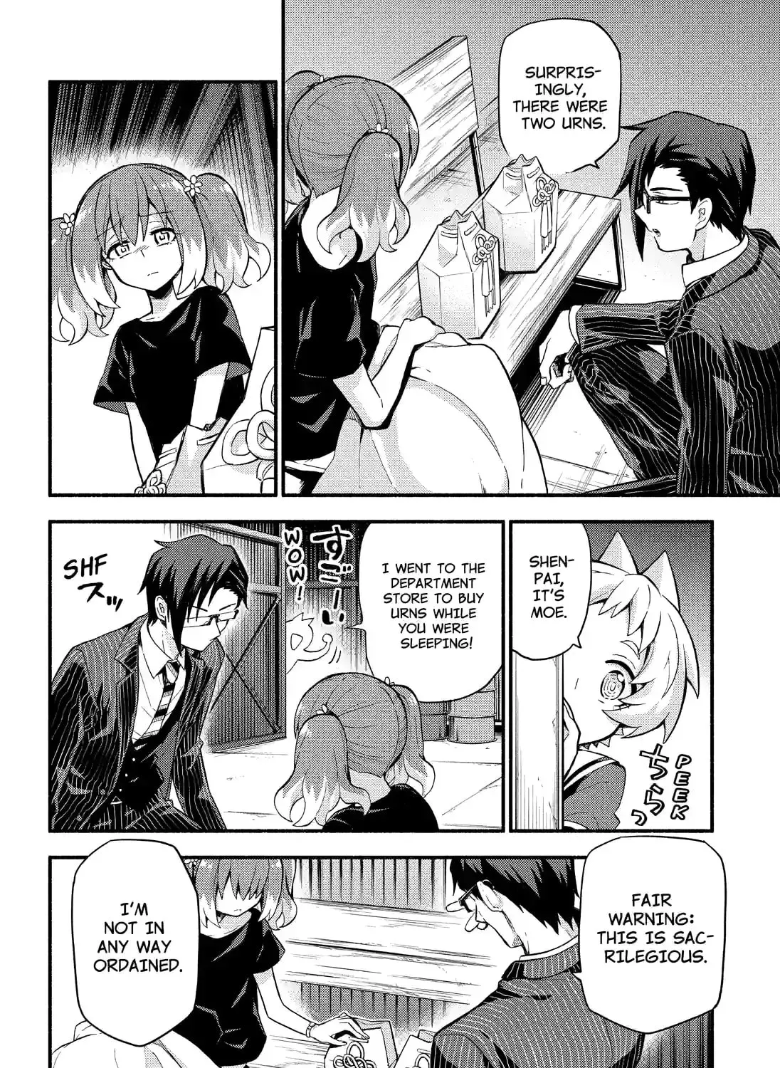 Read Talentless Nana chapter 13.7 image 12 on Lezhin
