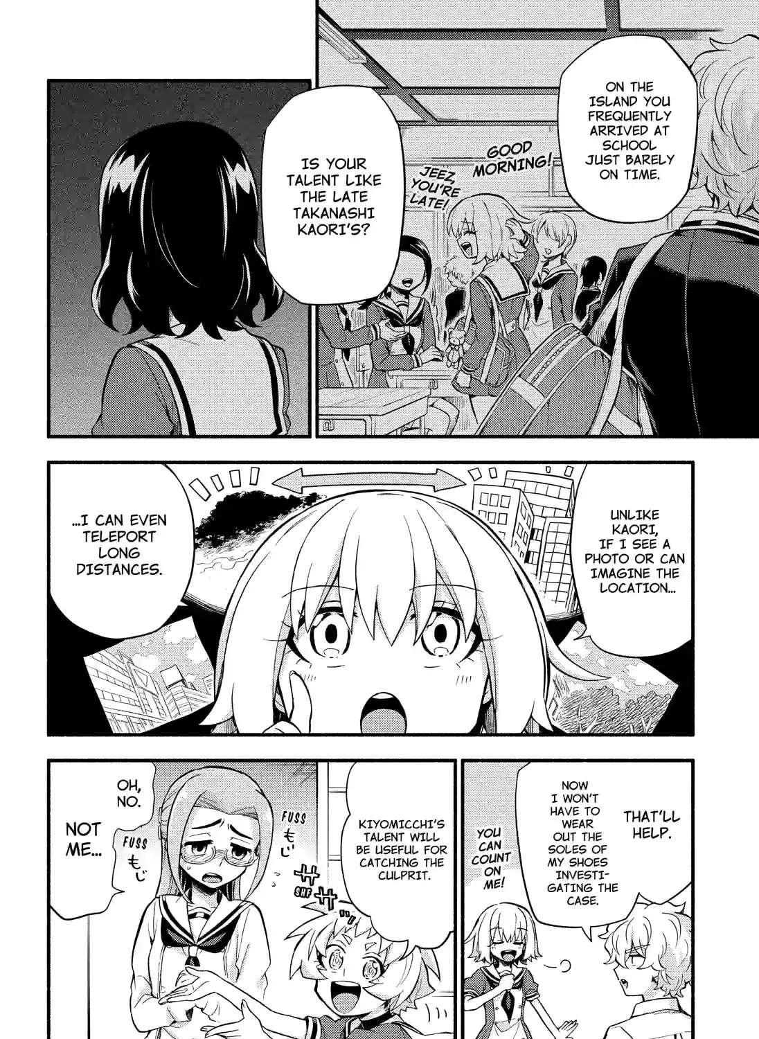 Read Talentless Nana chapter 14.4 image 14 on Lezhin