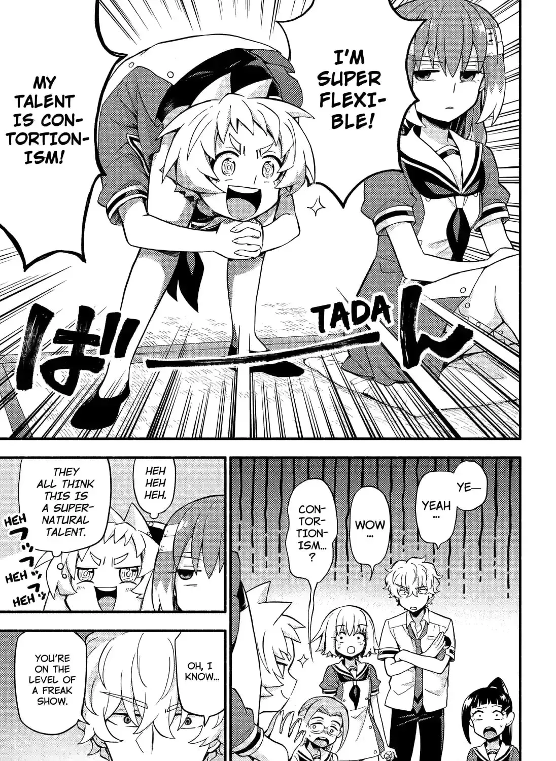 Read Talentless Nana chapter 14.5 image 14 on Lezhin