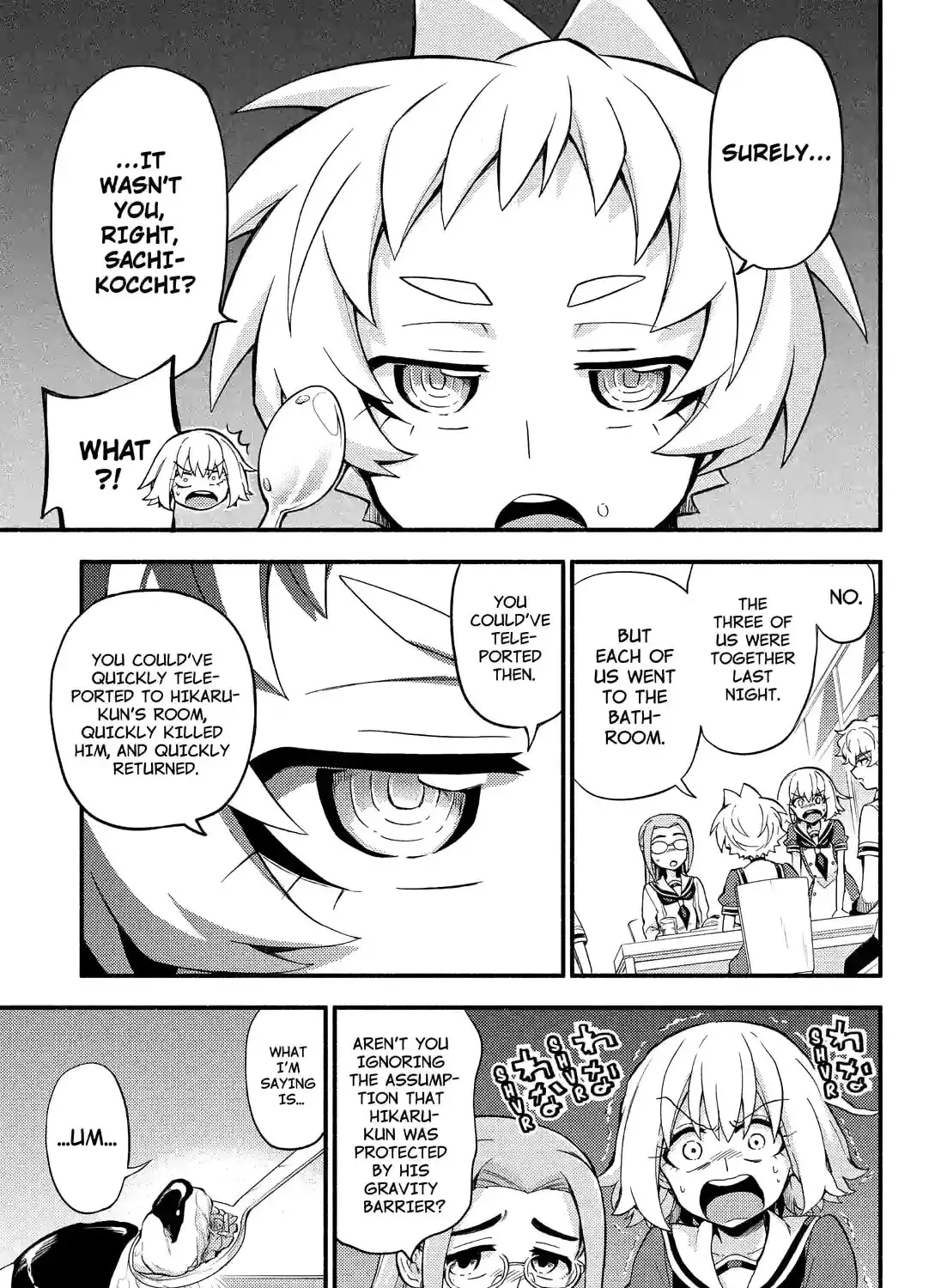 Read Talentless Nana chapter 14.5 image 2 on Lezhin