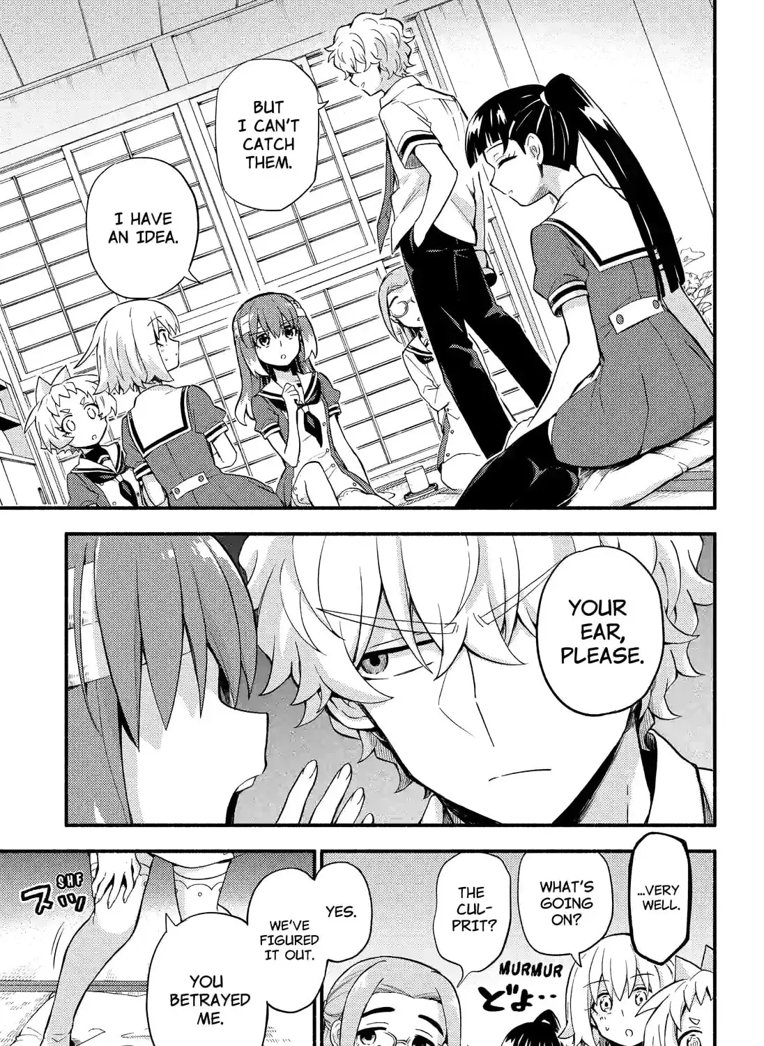 Read Talentless Nana chapter 14.5 image 26 on Lezhin