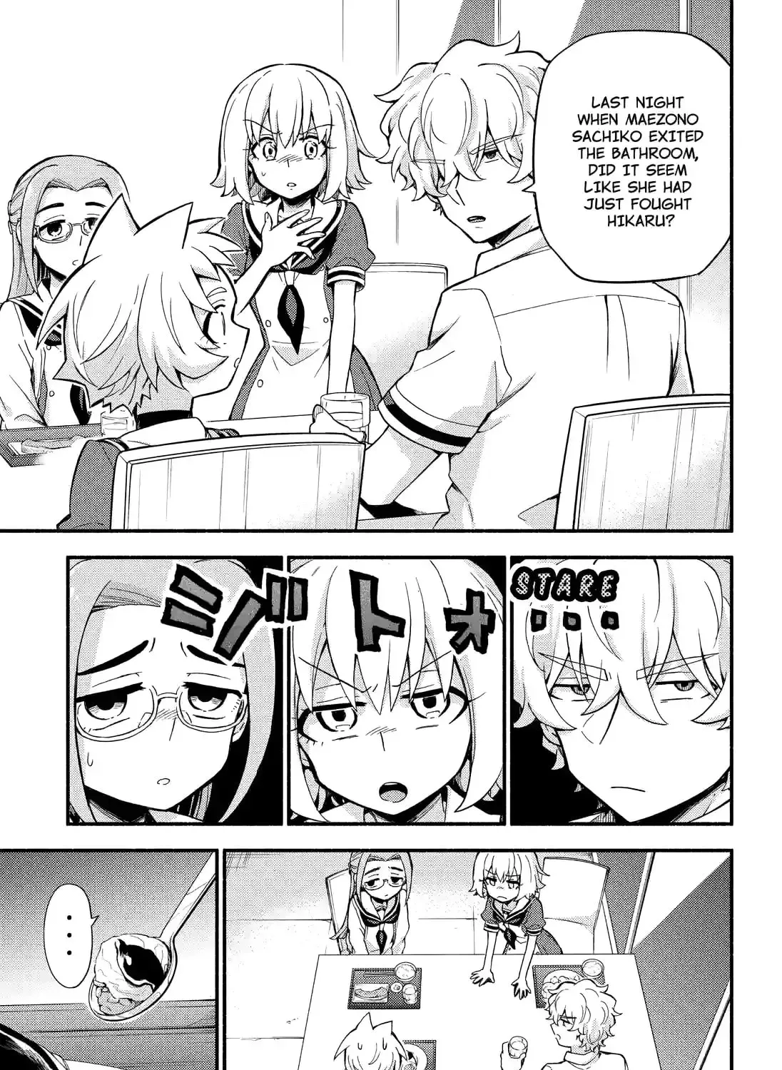 Read Talentless Nana chapter 14.5 image 6 on Lezhin