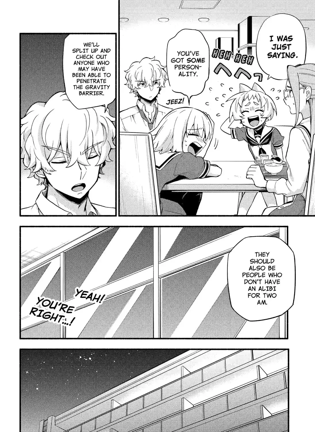 Read Talentless Nana chapter 14.5 image 8 on Lezhin