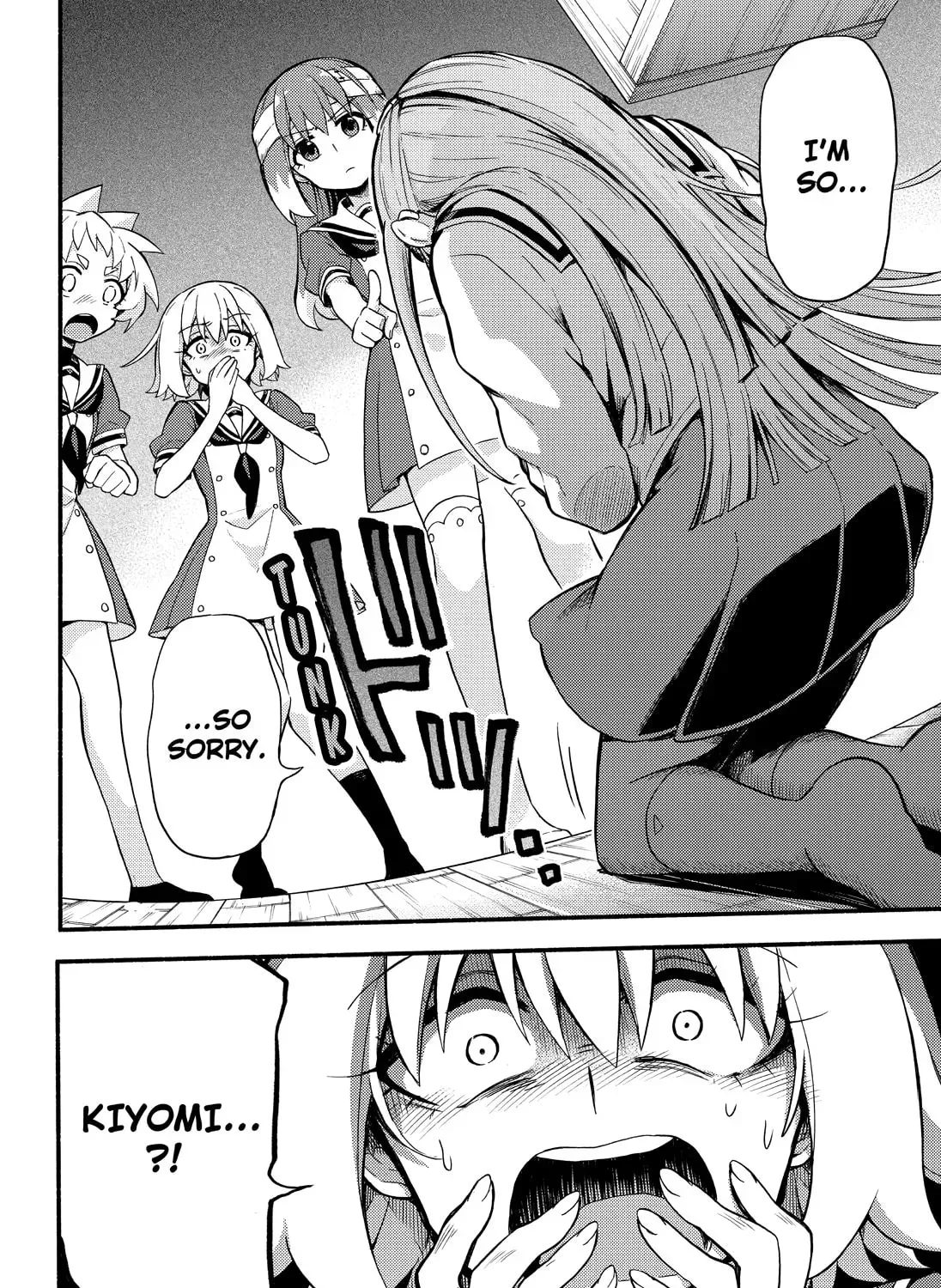 Read Talentless Nana chapter 14.6 image 44 on Lezhin